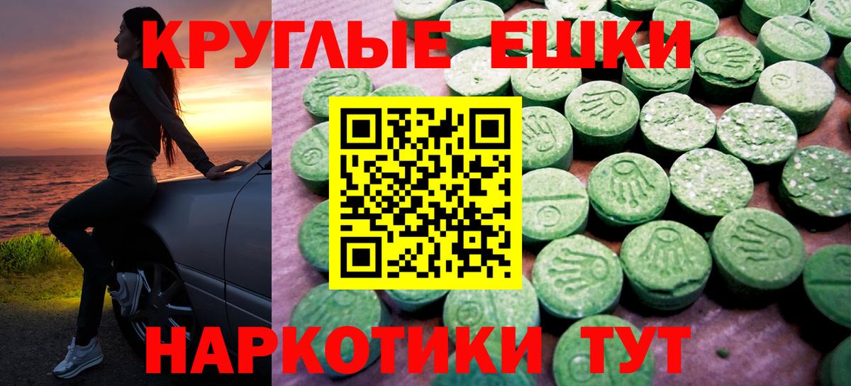 Экстази  ЭКСТАЗИ 280мг  MEGA ТОР  Каменка  Экстази louis Vuitton  Вход с VPN 