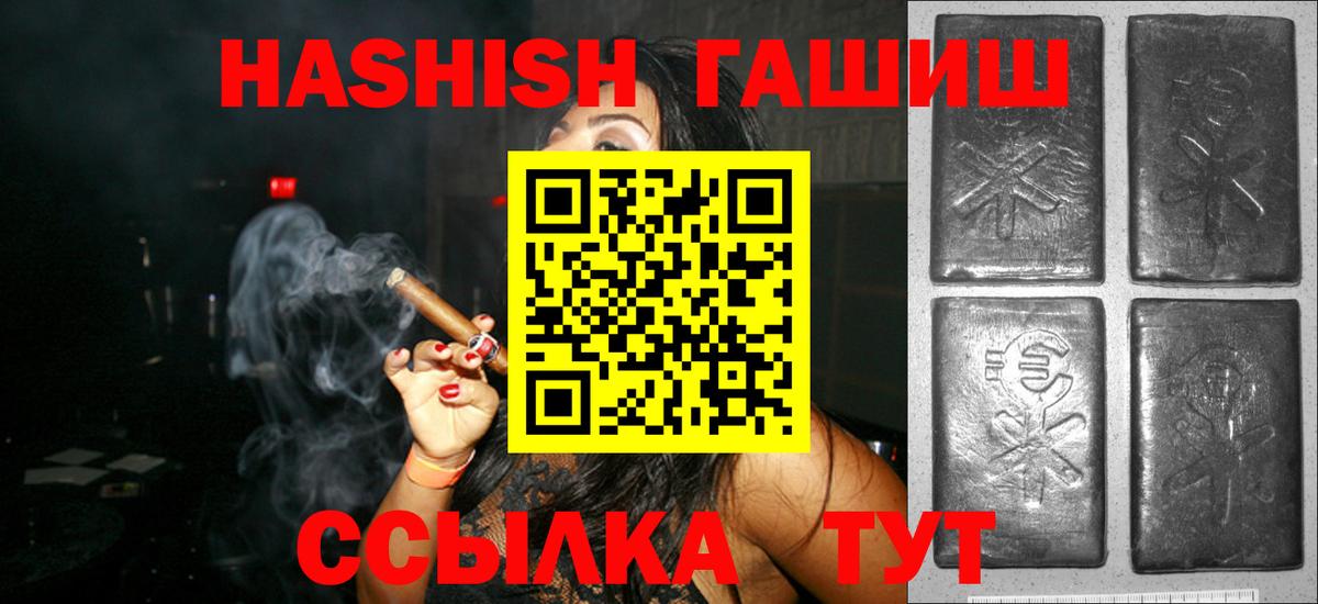 Гашиш Cannabis Каменка