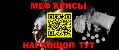 винт Анжеро-Судженск