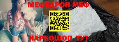 винт Анжеро-Судженск