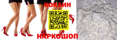 прущая мука Ангарск