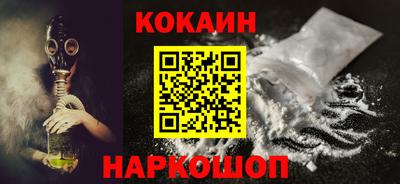 винт Анжеро-Судженск