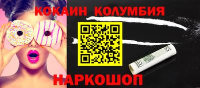 винт Анжеро-Судженск