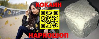 круглые Анапа