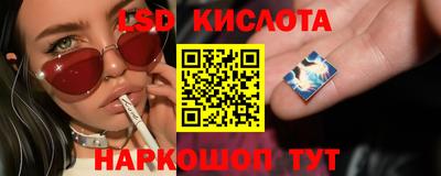 круглые Анапа