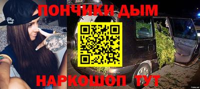 винт Анжеро-Судженск