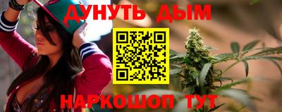 винт Анжеро-Судженск