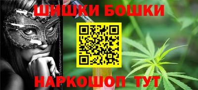 прущая мука Ангарск