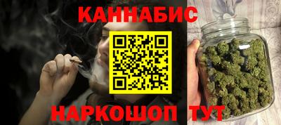 винт Анжеро-Судженск