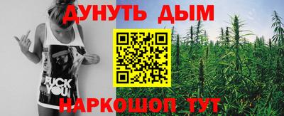 PSILOCYBIN Ярцево