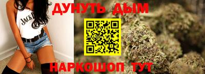 круглые Анапа