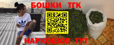винт Анжеро-Судженск