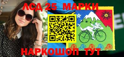 круглые Анапа