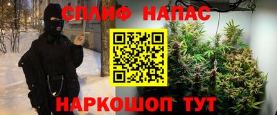 прущая мука Ангарск