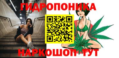 винт Анжеро-Судженск