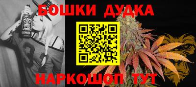прущая мука Ангарск