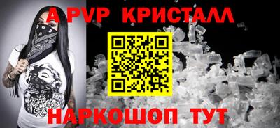 прущая мука Ангарск