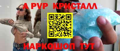 молекула духа Янаул