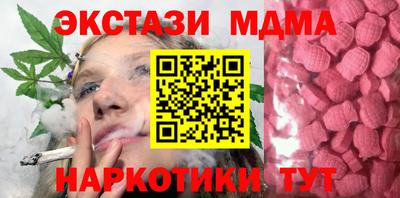 винт Анжеро-Судженск
