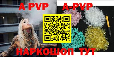 круглые Анапа