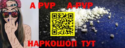 прущая мука Ангарск