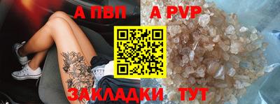 прущая мука Ангарск
