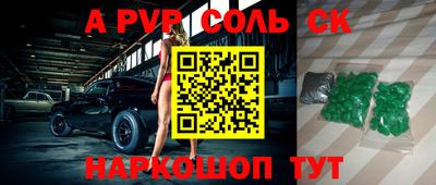 прущая мука Ангарск