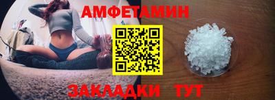 молекула духа Янаул
