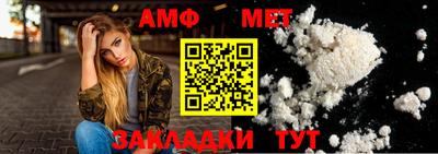 круглые Анапа