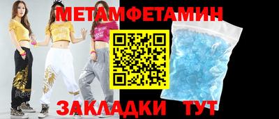 винт Анжеро-Судженск
