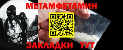 прущая мука Ангарск