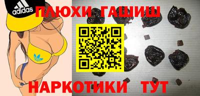 винт Анжеро-Судженск