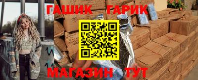 круглые Анапа