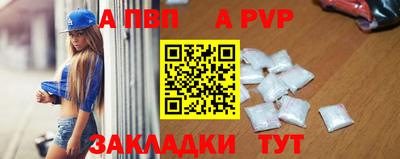 круглые Анапа