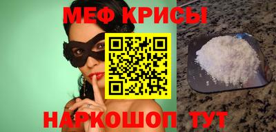 круглые Анапа