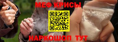 молекула духа Янаул
