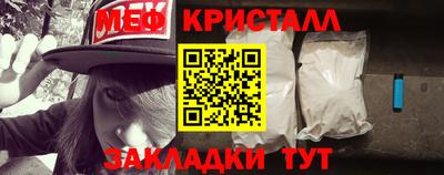 прущая мука Ангарск