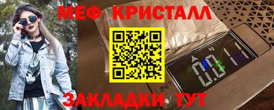 винт Анжеро-Судженск