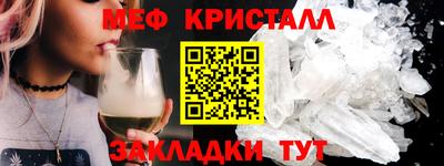 прущая мука Ангарск