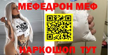 прущая мука Ангарск