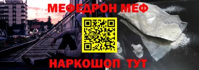 круглые Анапа