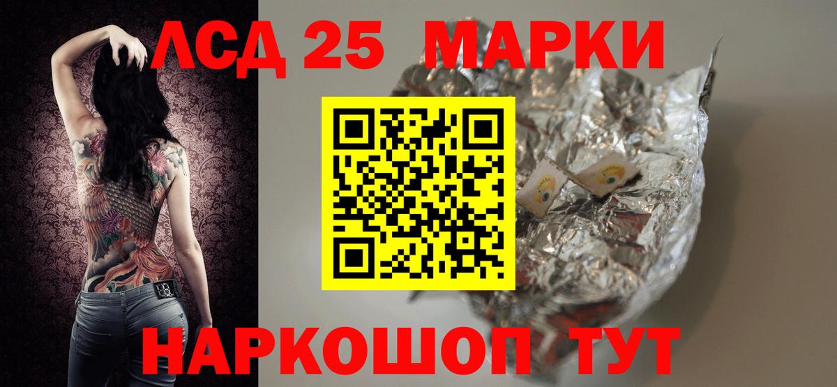 LSD-25 экстази ecstasy Каменка
