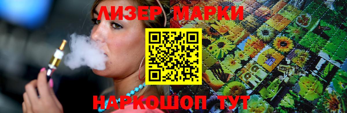 Лсд 25 экстази кислота  Лсд 25 экстази кислота  Вход с VPN  Каменка 