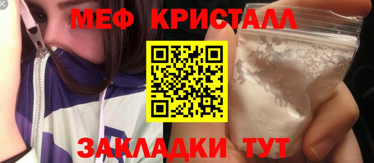 Каменка  Меф  Вход с VPN  Мефедрон 4 MMC  Меф  Меф 4 MMC 